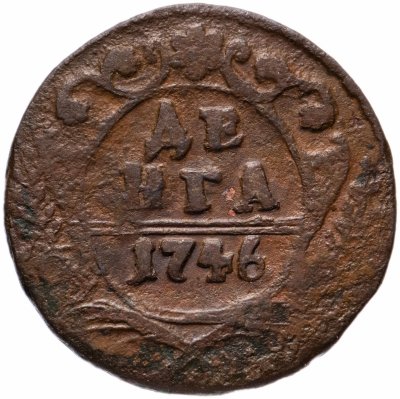 купить денга 1746