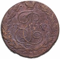 Купить 5 копеек 1767 ЕМ