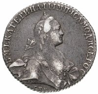 купить 1 рубль 1767 СПБ-TI-АШ