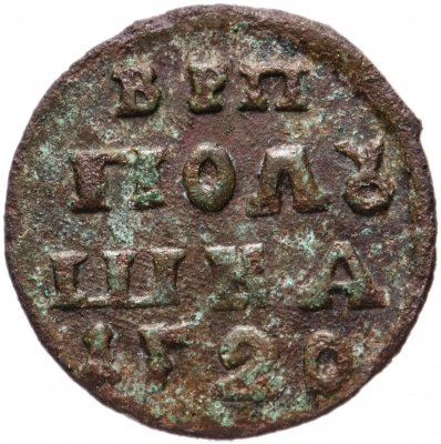 купить полушка 1720 "7 зеркально отражена"