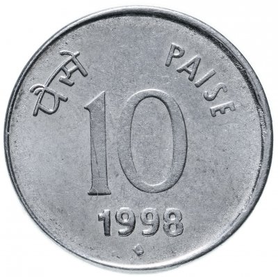 купить Индия 10 пайс 1998