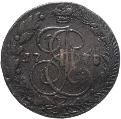 купить 5 копеек 1778 ЕМ орёл 1770-1777, старого образца