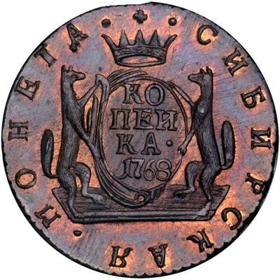 купить 1 копейка 1768 года КМ новодел
