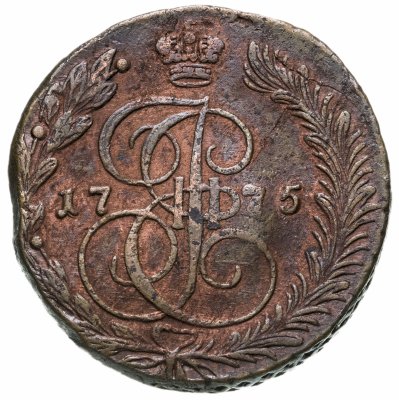 купить 5 копеек 1775 ЕМ