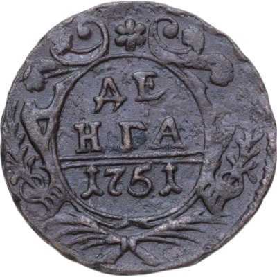 купить Денга 1751