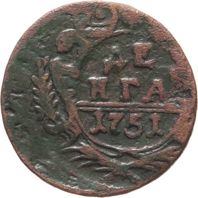 купить денга 1751