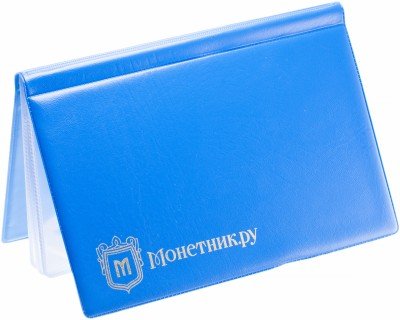 купить Альбом на 24 банкноты 125*185 голубой