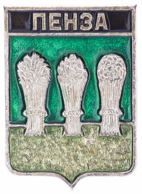 купить Значок СССР "Пенза", серия "Квадраты-1", герб, геральдика