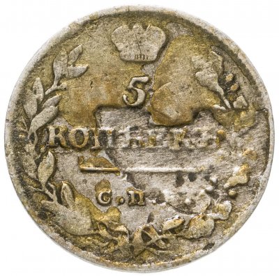 купить 5 копеек 1813 СПБ-ПС