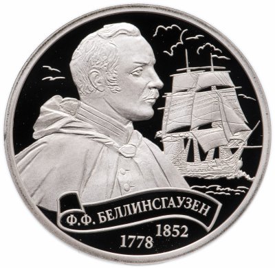 купить Жетон 2016 "Легенды российского флота. Ф. Ф. Беллинсгаузен" СПМД