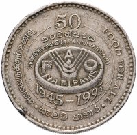 Купить Шри-Ланка 2 рупии (rupee) 1995 "50 лет Продовольственной программе"
