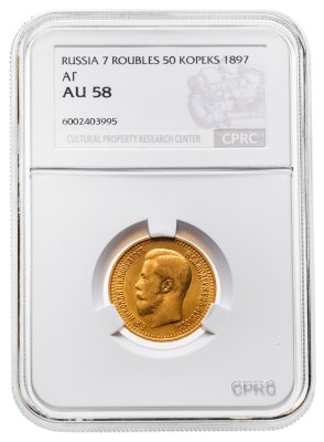 купить 7 рублей 50 копеек 1897 АГ Николай II, в слабе CPRC AU58, Биткин №17