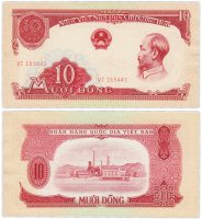 Купить Вьетнам 10 донгов 1958 год Pick 74a
