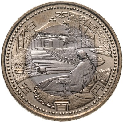 купить Япония 500 йен (yen) 2011 "47 префектур Японии - Иватэ"