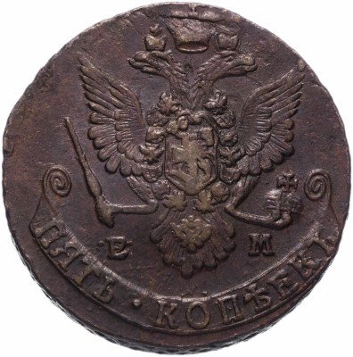купить 5 копеек 1779 ЕМ орёл 1780-1787, нового образца