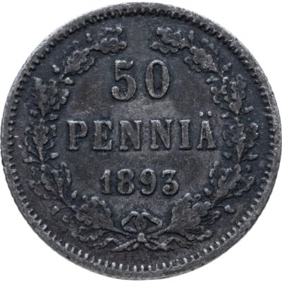 купить 50 пенни (pennia) 1893 L Российская Финляндия