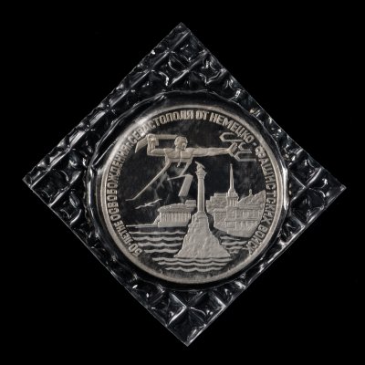 купить 3 рубля 1994 ЛМД Proof освобождение г. Севастополя от немецко-фашистских войск, в запайке
