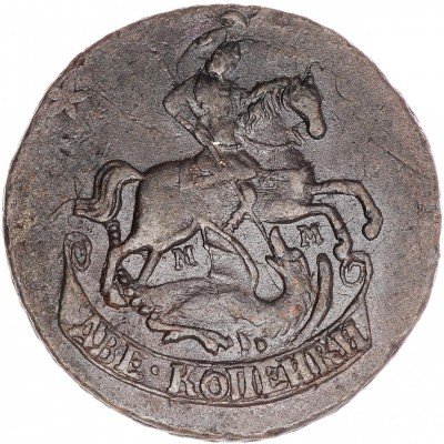 купить 2 копейки 1763 ММ (перечекан из 4х копеек)