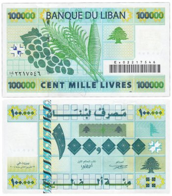 купить Ливан 100000 ливров 2004 (Pick 89)