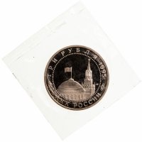 купить 3 рубля 1995 ЛМД Proof "50 лет Победы в ВОВ - Вена" (в запайке)