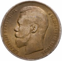 купить 1 рубль 1896 АГ