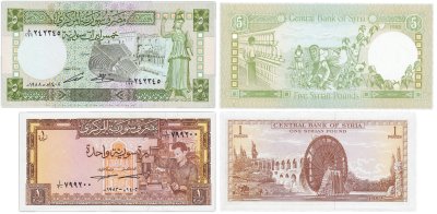 купить Сирия набор из 2 банкнот 1 и 5 фунтов 1982-1988 года