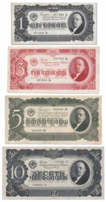 купить ПОЛНЫЙ набор банкнот 1937 года (1, 3, 5 и 10 червонцев)