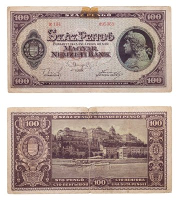 купить Венгрия 100 пенге 1945