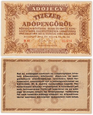 купить Венгрия 10000 адопенго 1946 Pick 143a