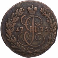 Купить 2 копейки 1775 ЕМ