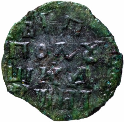 купить полушка 1718 НД новый тип, год славянскими буквами