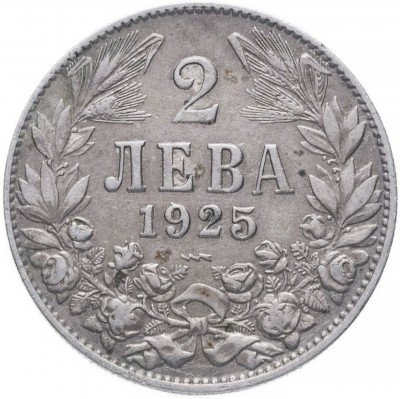 купить Болгария 2 лева 1925