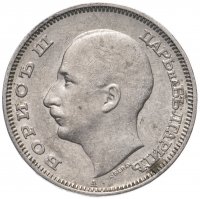 Купить Болгария 20 левов 1940