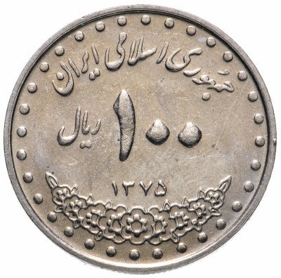 купить Иран 100 риалов (rials) 1992-2003, случайная дата