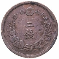 Купить Япония 2 сена (sen) 1882