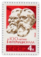 купить 4 копейки 1964 "К 100 летию I Интернационала. Карл Маркс и Фридрих Энгельс - основатели и руководители Первого Интернационала"