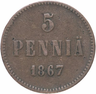 купить 5 пенни (pennia) 1867, монета для Финляндии