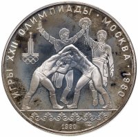 купить 10 рублей 1980 ММД PROOF "XXII летние Олимпийские игры 1980 в Москве: Танец орла (хуреш)"