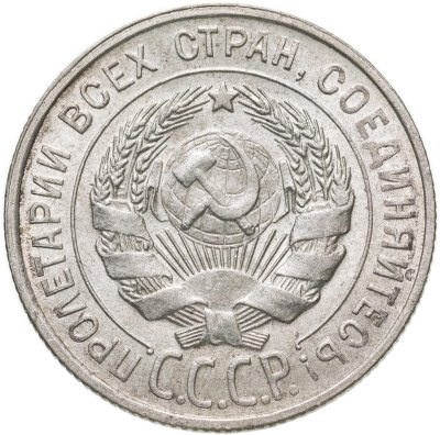 купить Для Финляндии 10 пенни 1916