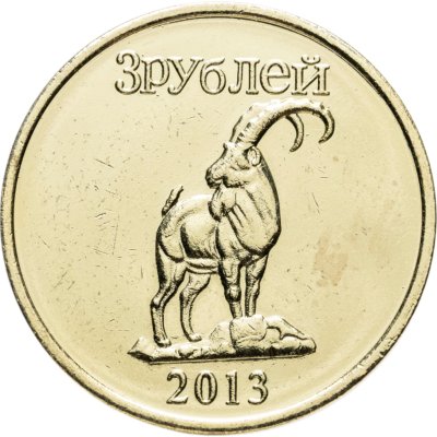 купить Жетон 3 рубля 2013 Ингушетия