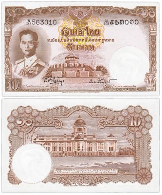 купить Таиланд 10 бат 1956