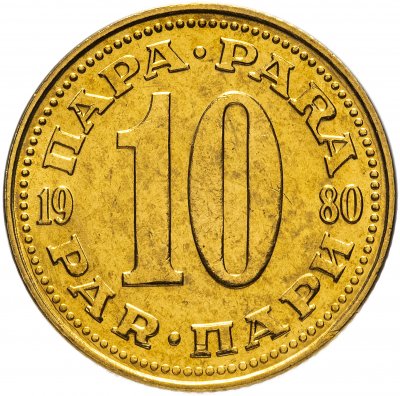 купить Югославия 10 пар 1980