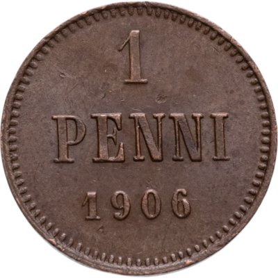 купить 1 пенни (penni) 1906, монета для Финляндии