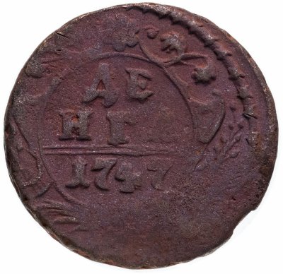 купить Денга 1747