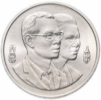 Купить Таиланд 20 бат 1995 "Год окружающей среды АСЕАН"