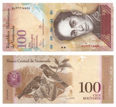 купить Венесуэла 100 боливар 2015 (Pick 93i)
