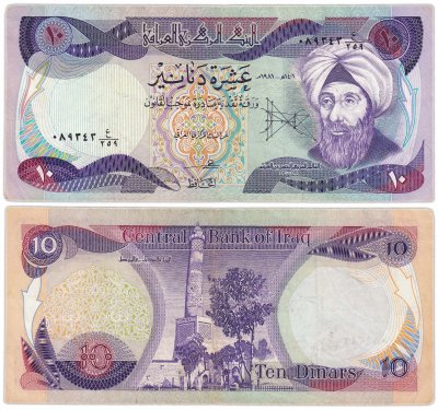 купить Ирак 10 динаров 1981