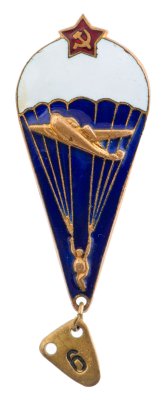 купить Знак "Парашютист", горячая эмаль, ММД, СССР, 1960-1980 гг.