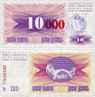 Купить Босния и Герцеговина 10000 динар 1993 (Pick 53f) Красная надпечатка (Сараево)