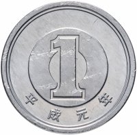 Купить Япония 1 йена (yen) 1989